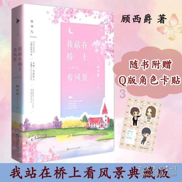 一笔到底