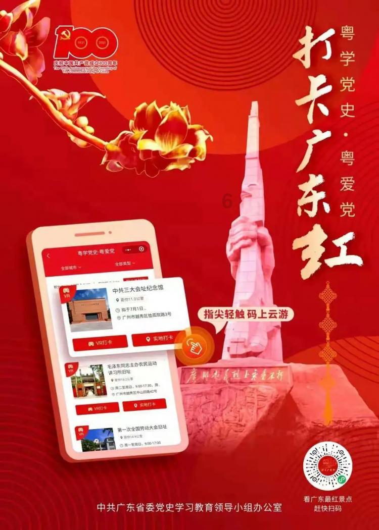 关羽被斩于临沮,刘备真的是罪魁祸首吗?-知识星球平台,打开你的知识之门