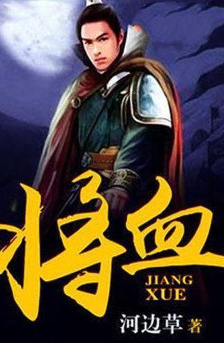 陶阿甘弹弹堂大作战